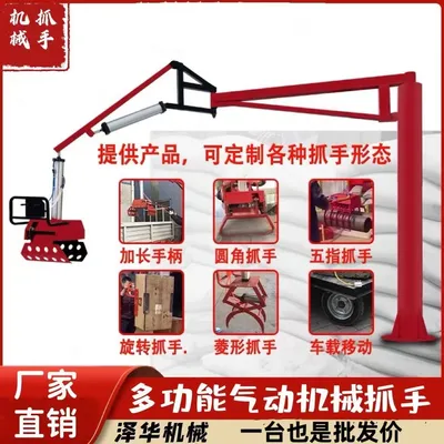 利津县雄克卡盘爪schunk机械抓手303542PZN-plus 100-1-IS汰慷秒报价