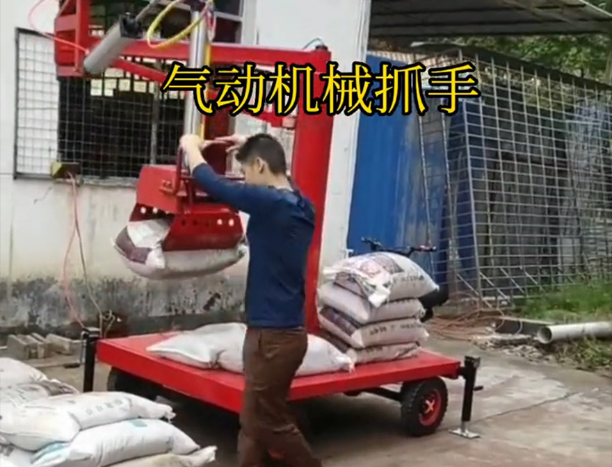 利津县机械抓手甘蔗毛竹抓缺点利津县水泥抓手利津县气动吊砖优点气动抓取机械手机械抓手
